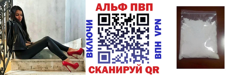 Купить закладку Невьянск APVP  Галлюциногенные грибы  Меф мяу мяу  ГАШИШ  COCAIN 