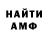 Меф VHQ Qrush61