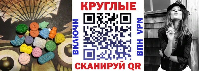 Экстази Philipp Plein  Невьянск 