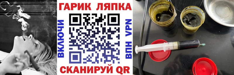 ГАШИШ гашик  Невьянск 