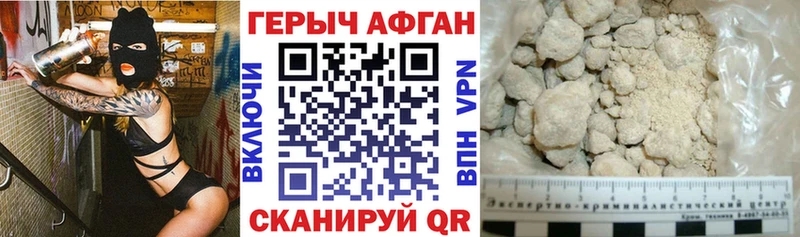 блэк спрут ссылки  где купить наркоту  Невьянск  ГЕРОИН гречка 