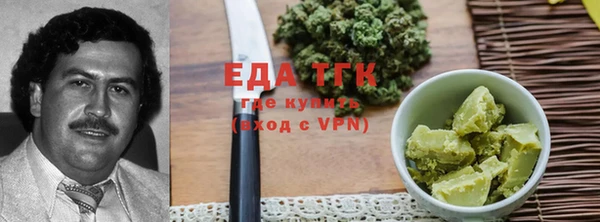 каннабис Гусиноозёрск