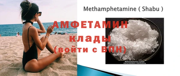 спиды Дмитров