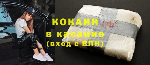 тгк Дмитровск