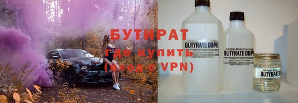 тгк Дмитровск