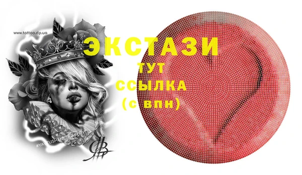 герыч Новодвинск