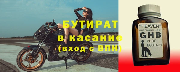 каннабис Гусиноозёрск