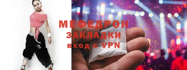 тгк Дмитровск