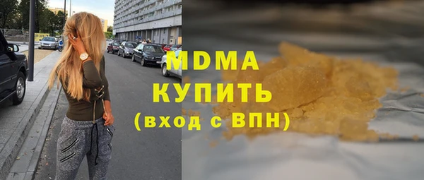каннабис Гусь-Хрустальный