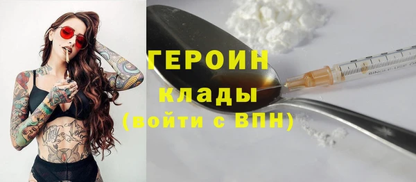 каннабис Гусь-Хрустальный