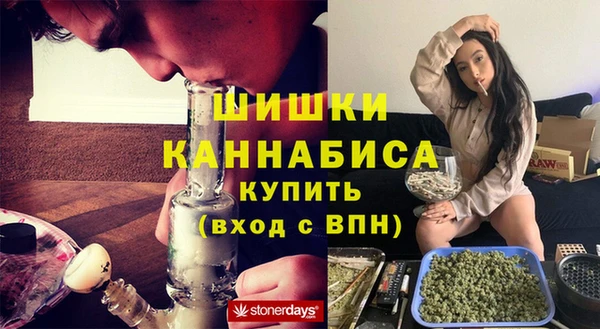 каннабис Гусиноозёрск