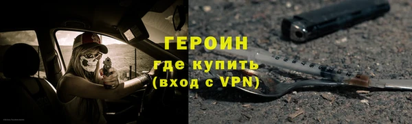 тгк Дмитровск