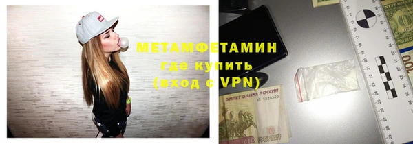 каннабис Гусиноозёрск