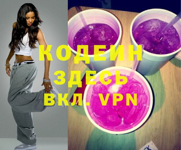 каннабис Гусиноозёрск