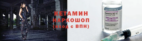 каннабис Гусь-Хрустальный