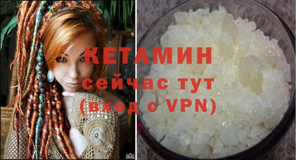 бутик Дмитриев