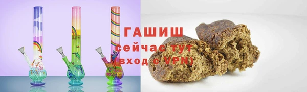каннабис Гусь-Хрустальный