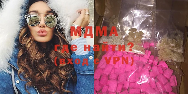 каннабис Гусиноозёрск