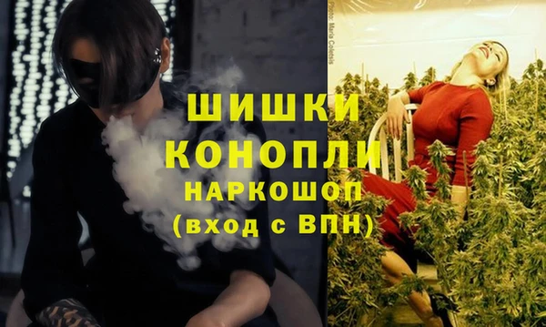 каннабис Гусь-Хрустальный