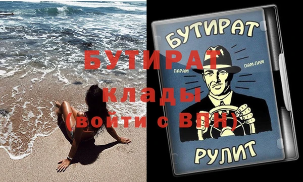 каннабис Гусиноозёрск