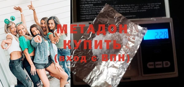 бутик Дмитриев