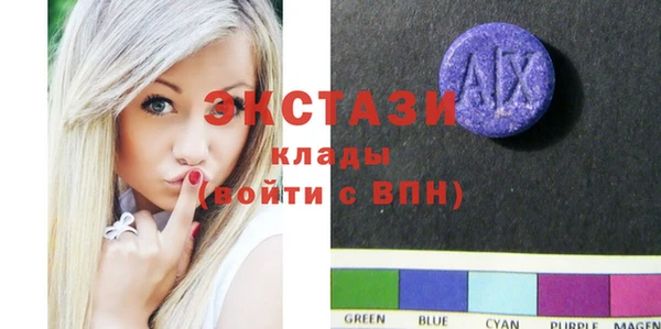 каннабис Гусиноозёрск