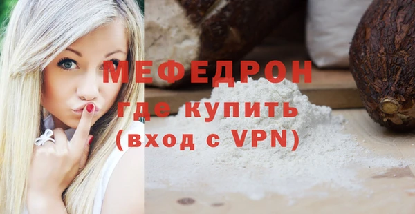 каннабис Гусь-Хрустальный