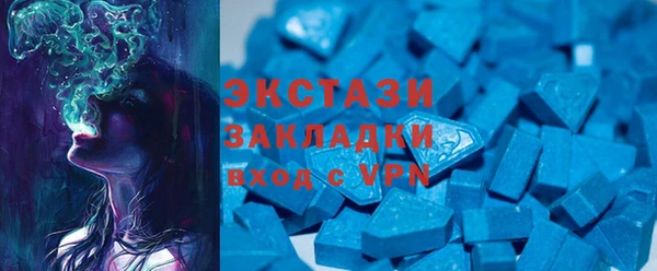каннабис Гусиноозёрск
