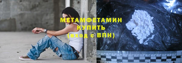 спиды Дмитров