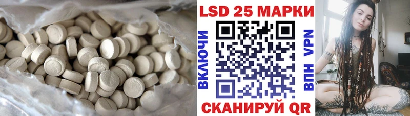 LSD-25 экстази кислота  Невьянск 