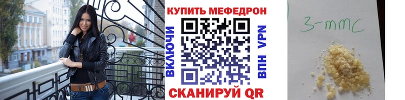 Меф мяу мяу  наркошоп  Невьянск 