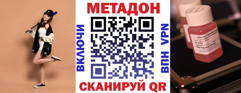 MEGA ONION  Невьянск  МЕТАДОН мёд  наркотики 