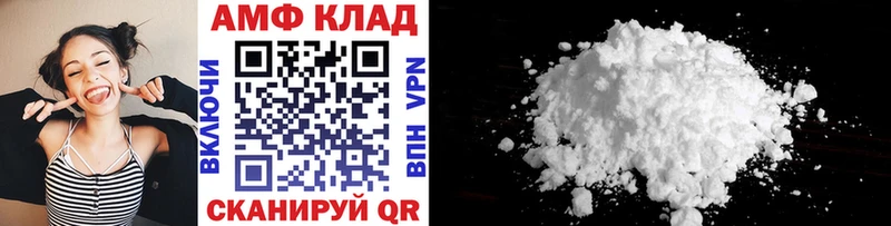 Метамфетамин Декстрометамфетамин 99.9% даркнет сайт Невьянск