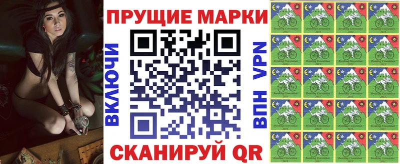 Марки 25I-NBOMe 1,8мг  Невьянск 