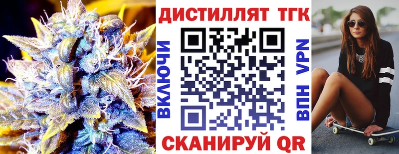 МЕГА как зайти  Невьянск  ТГК Wax 